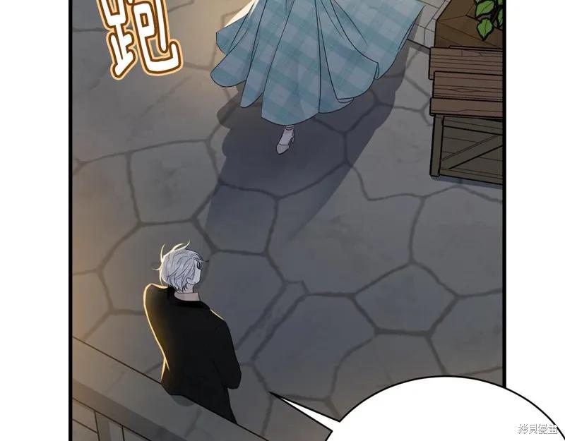 《明明是冷美人小姐却变成了忠犬大少爷》第66话 第44页
