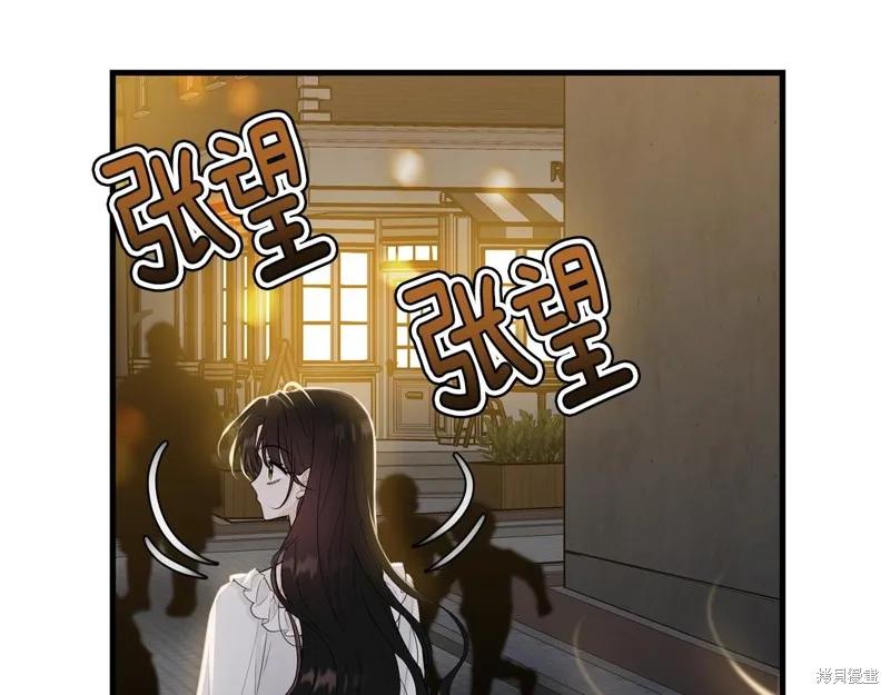 《明明是冷美人小姐却变成了忠犬大少爷》第66话 第94页