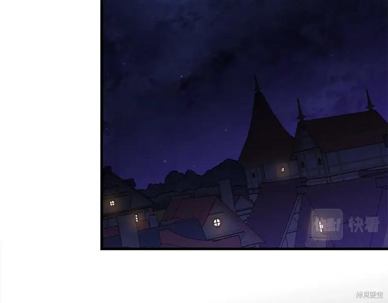 《明明是冷美人小姐却变成了忠犬大少爷》第67话 第87页