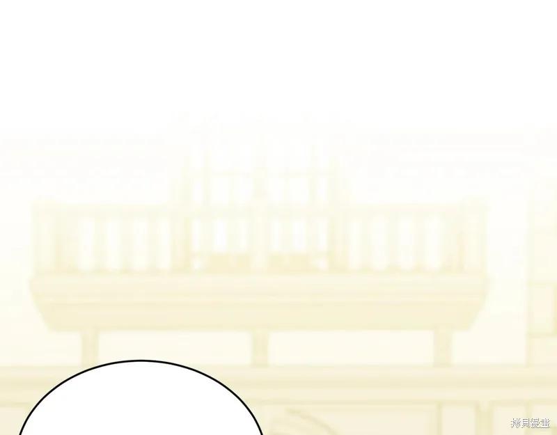 《明明是冷美人小姐却变成了忠犬大少爷》第67话 第186页