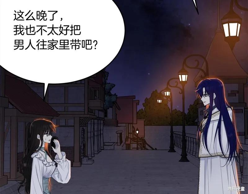 《明明是冷美人小姐却变成了忠犬大少爷》第67话 第122页