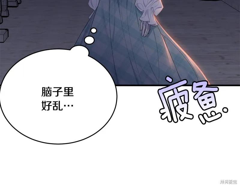 《明明是冷美人小姐却变成了忠犬大少爷》第67话 第91页