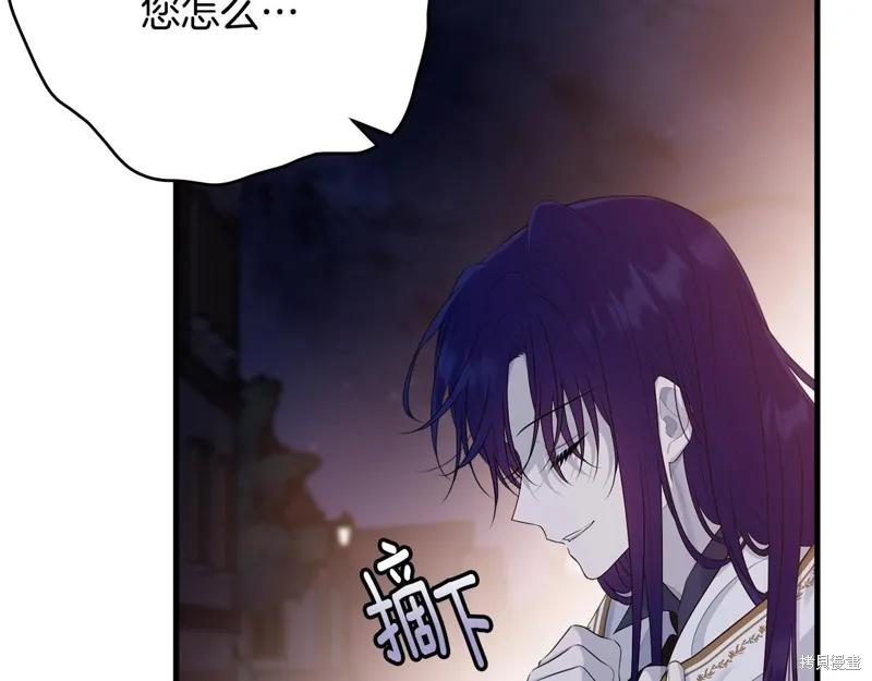 《明明是冷美人小姐却变成了忠犬大少爷》第67话 第112页