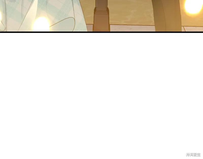《明明是冷美人小姐却变成了忠犬大少爷》第67话 第4页