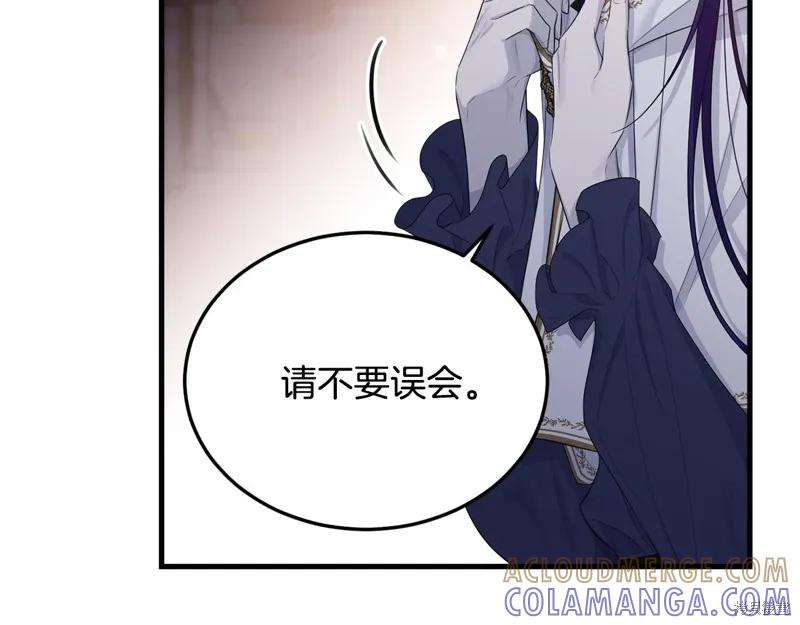 《明明是冷美人小姐却变成了忠犬大少爷》第67话 第113页