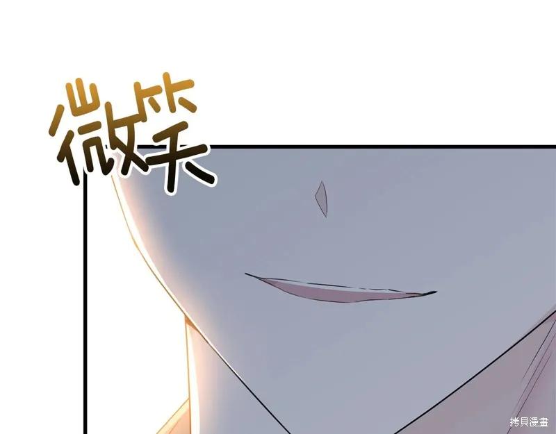 《明明是冷美人小姐却变成了忠犬大少爷》第67话 第54页