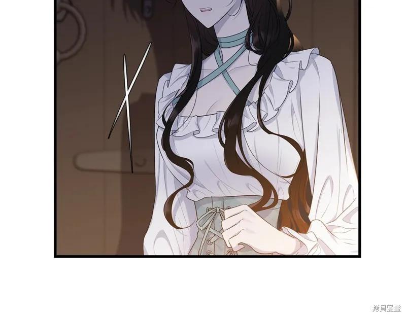 《明明是冷美人小姐却变成了忠犬大少爷》第67话 第126页