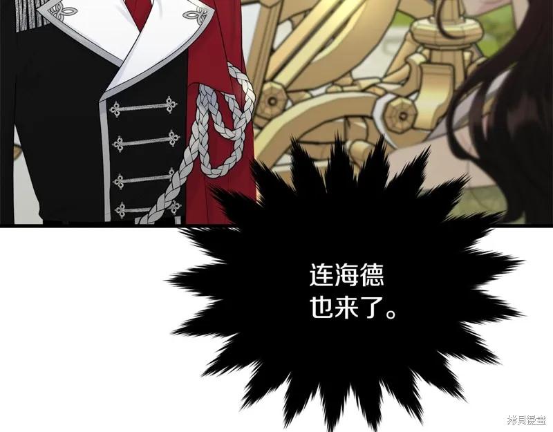 《明明是冷美人小姐却变成了忠犬大少爷》第67话 第196页