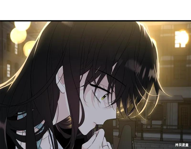 《明明是冷美人小姐却变成了忠犬大少爷》第67话 第11页