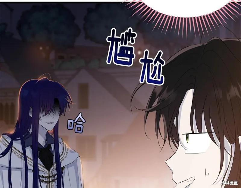 《明明是冷美人小姐却变成了忠犬大少爷》第67话 第128页
