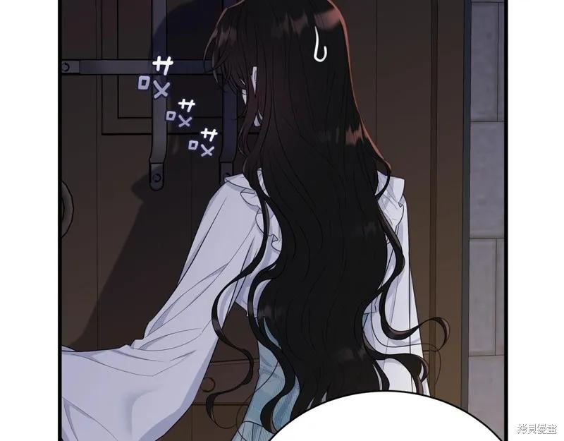 《明明是冷美人小姐却变成了忠犬大少爷》第67话 第98页