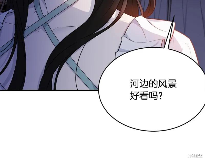 《明明是冷美人小姐却变成了忠犬大少爷》第67话 第102页