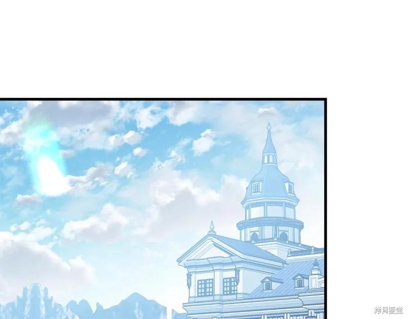 《明明是冷美人小姐却变成了忠犬大少爷》第67话 第214页