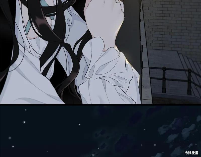 《明明是冷美人小姐却变成了忠犬大少爷》第67话 第12页
