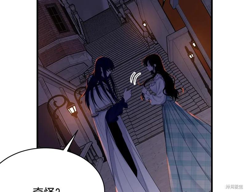 《明明是冷美人小姐却变成了忠犬大少爷》第67话 第166页