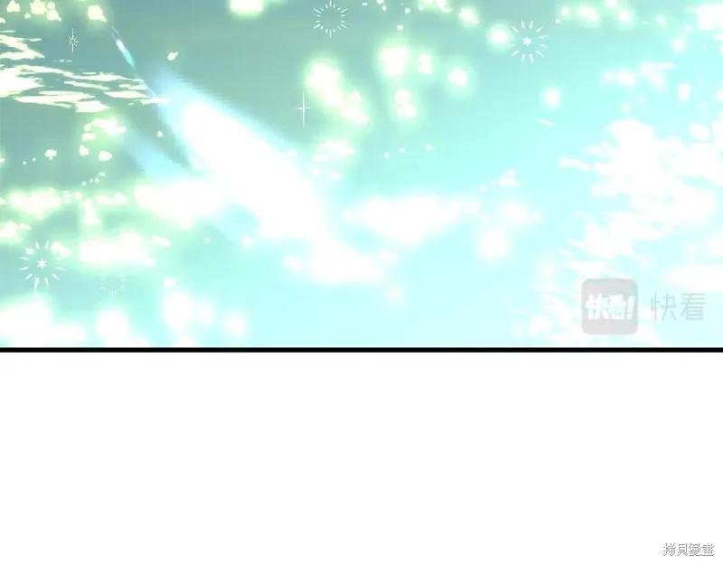 《明明是冷美人小姐却变成了忠犬大少爷》第68话 第151页