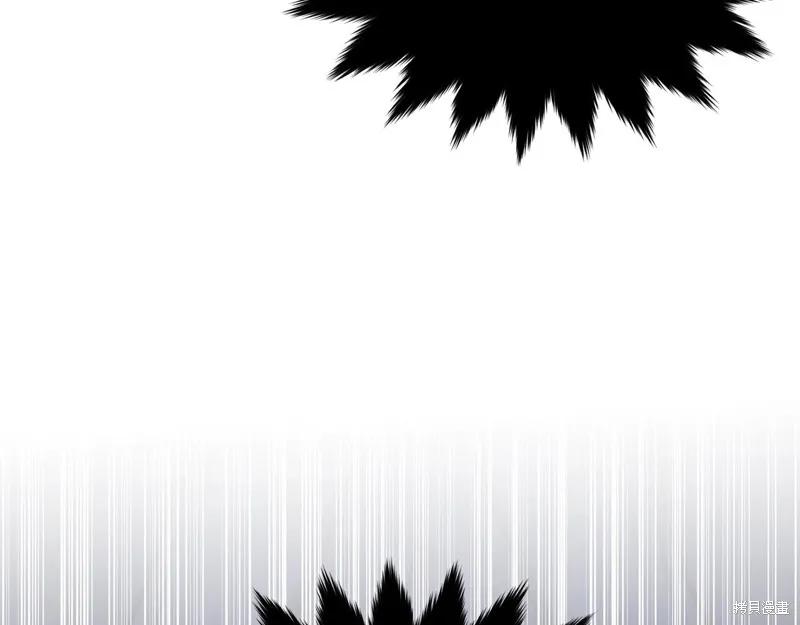 《明明是冷美人小姐却变成了忠犬大少爷》第68话 第3页