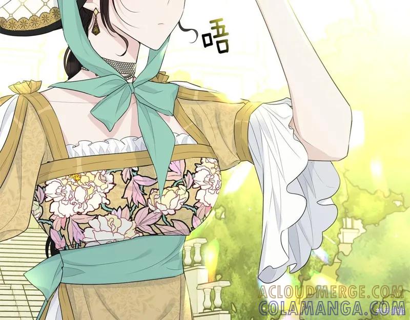 《明明是冷美人小姐却变成了忠犬大少爷》第68话 第153页