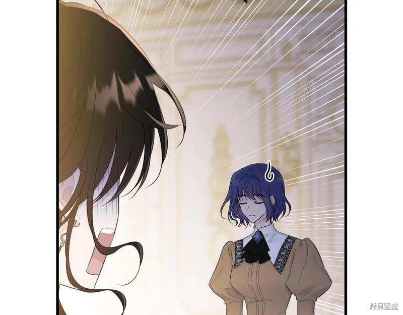 《明明是冷美人小姐却变成了忠犬大少爷》第68话 第54页