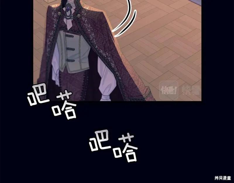 《明明是冷美人小姐却变成了忠犬大少爷》第68话 第112页
