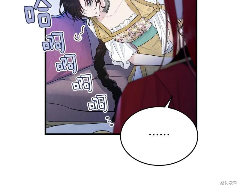 《明明是冷美人小姐却变成了忠犬大少爷》第68话 第134页
