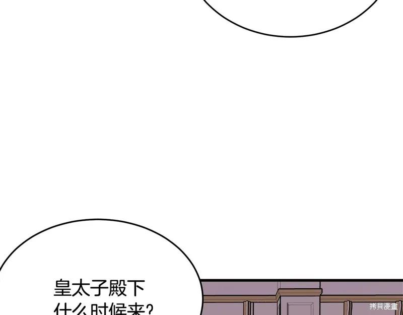 《明明是冷美人小姐却变成了忠犬大少爷》第68话 第18页