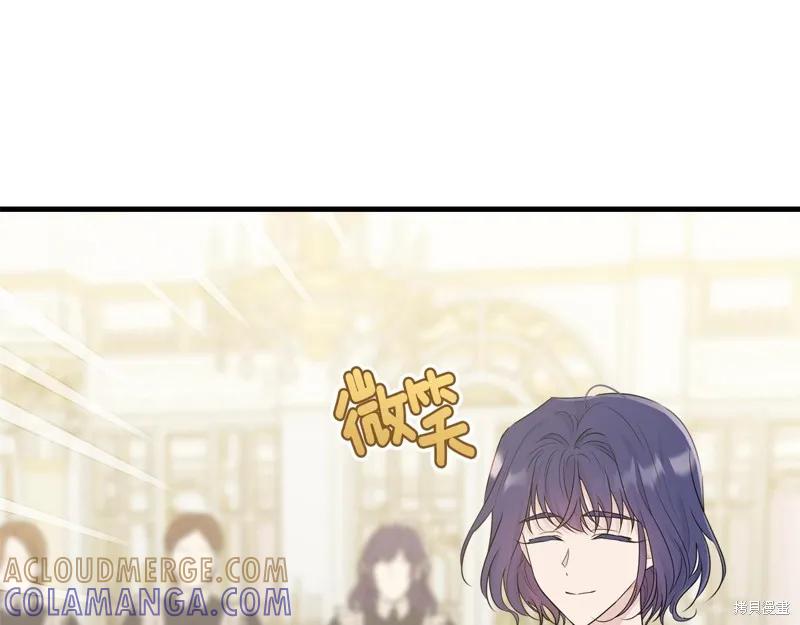 《明明是冷美人小姐却变成了忠犬大少爷》第68话 第13页