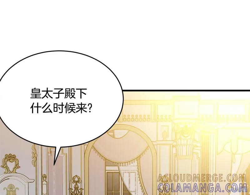 《明明是冷美人小姐却变成了忠犬大少爷》第68话 第21页