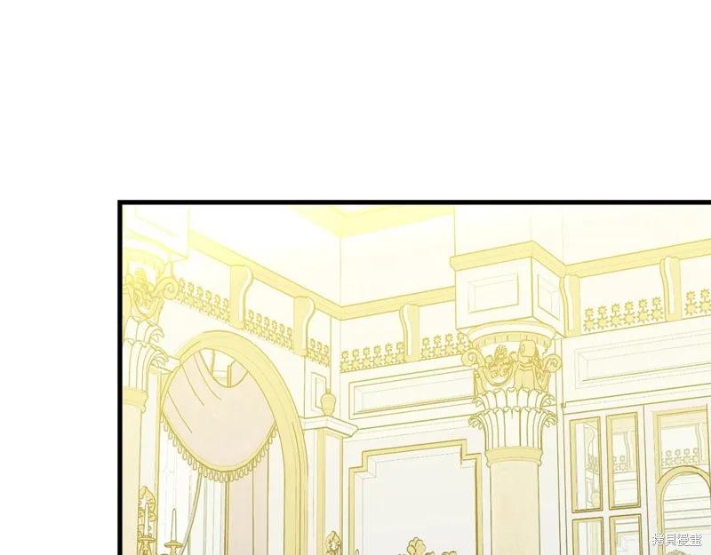 《明明是冷美人小姐却变成了忠犬大少爷》第69话 第106页