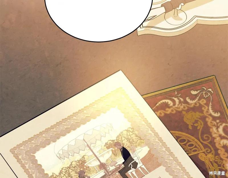 《明明是冷美人小姐却变成了忠犬大少爷》第69话 第71页