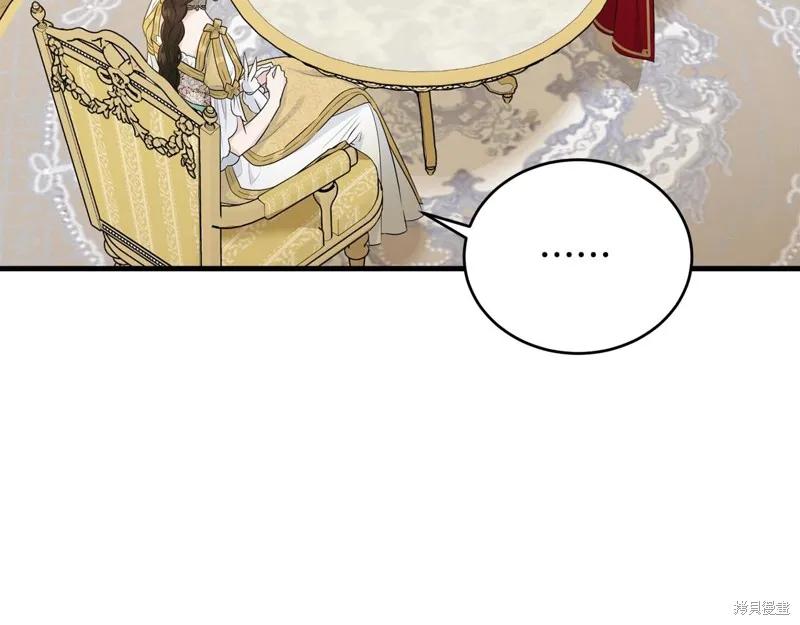 《明明是冷美人小姐却变成了忠犬大少爷》第69话 第188页