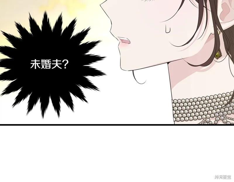《明明是冷美人小姐却变成了忠犬大少爷》第69话 第150页