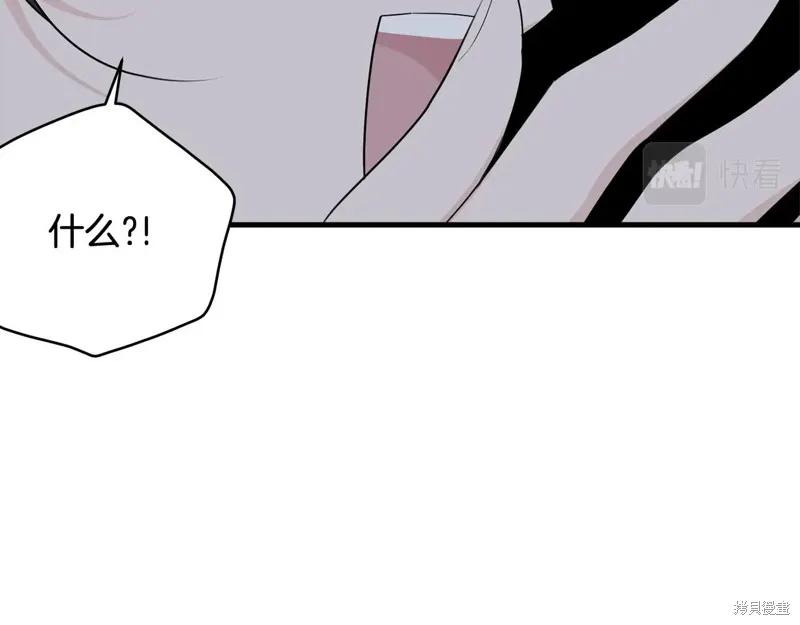 《明明是冷美人小姐却变成了忠犬大少爷》第69话 第62页