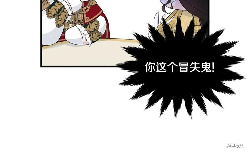 《明明是冷美人小姐却变成了忠犬大少爷》第69话 第147页
