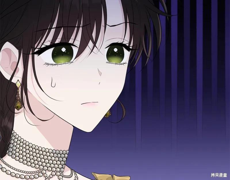 《明明是冷美人小姐却变成了忠犬大少爷》第69话 第190页