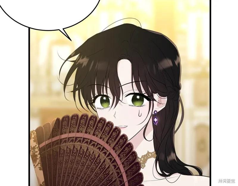 《明明是冷美人小姐却变成了忠犬大少爷》第70话 第79页