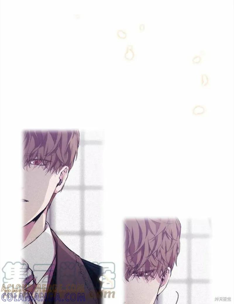 当恶女坠入爱河 - 第70话 - 第40张图