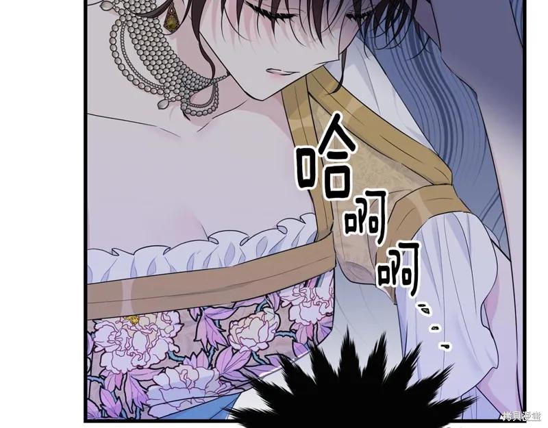 《明明是冷美人小姐却变成了忠犬大少爷》第70话 第20页