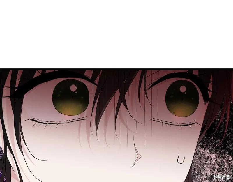 《明明是冷美人小姐却变成了忠犬大少爷》第70话 第150页