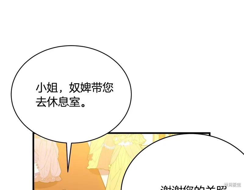 《明明是冷美人小姐却变成了忠犬大少爷》第70话 第187页