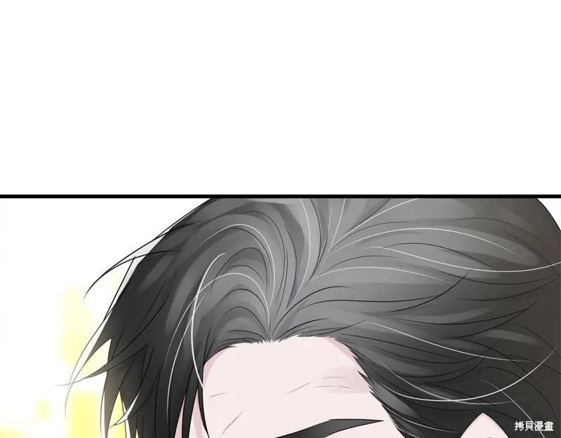 《明明是冷美人小姐却变成了忠犬大少爷》第70话 第156页