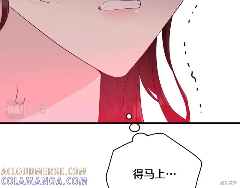 《明明是冷美人小姐却变成了忠犬大少爷》第70话 第165页
