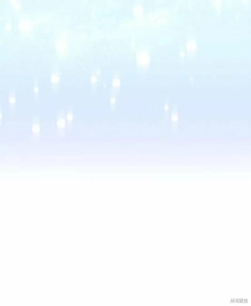 当恶女坠入爱河 - 第70话 - 第77张图