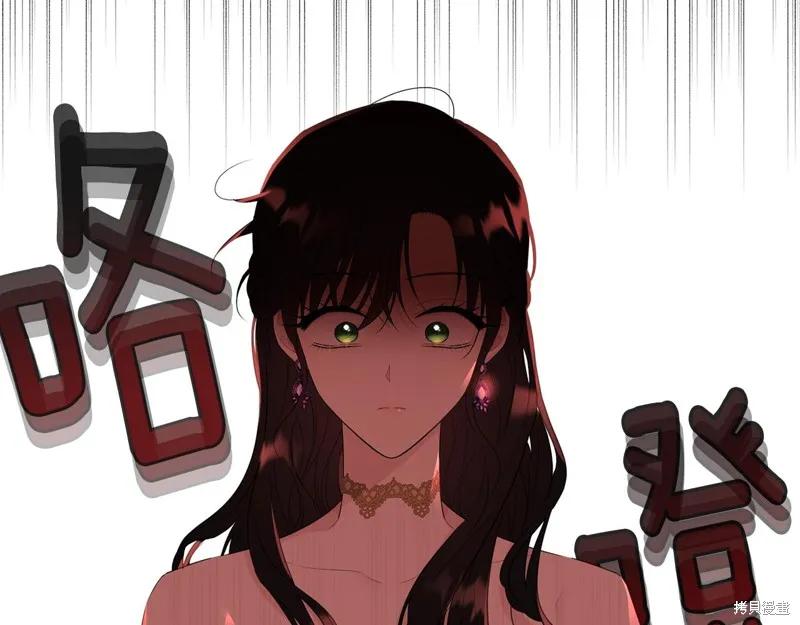 《明明是冷美人小姐却变成了忠犬大少爷》第70话 第147页