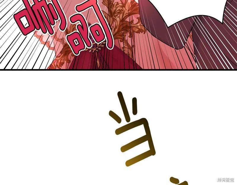《明明是冷美人小姐却变成了忠犬大少爷》第70话 第175页