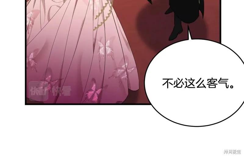《明明是冷美人小姐却变成了忠犬大少爷》第70话 第90页