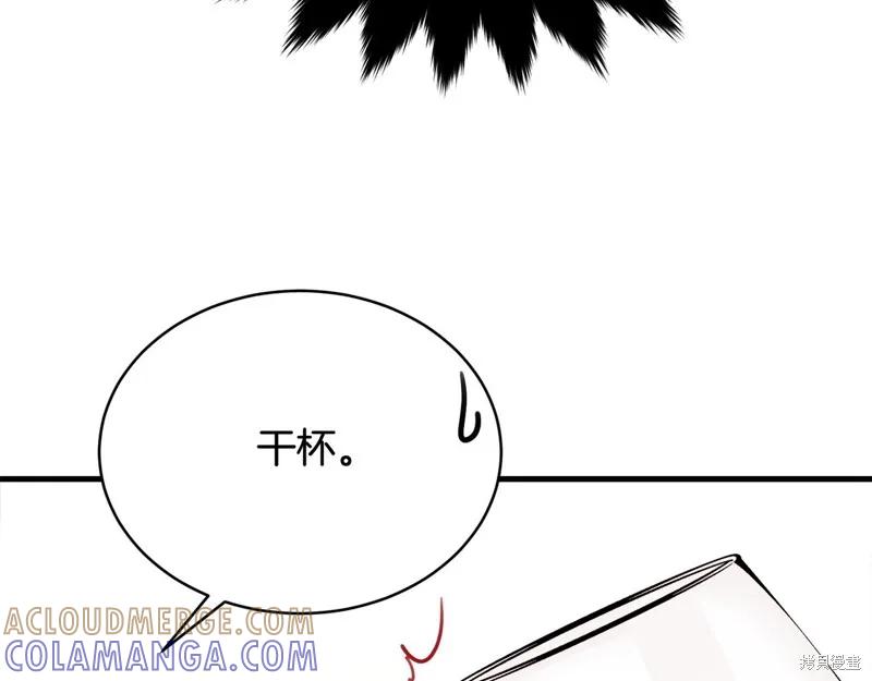 《明明是冷美人小姐却变成了忠犬大少爷》第70话 第97页