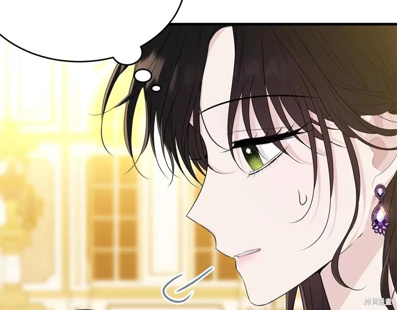 《明明是冷美人小姐却变成了忠犬大少爷》第70话 第51页