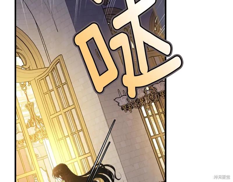 《明明是冷美人小姐却变成了忠犬大少爷》第70话 第168页