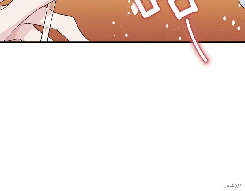 《明明是冷美人小姐却变成了忠犬大少爷》第70话 第99页